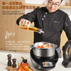 苏泊尔多功能料理机SY-50MT01 商品缩略图2