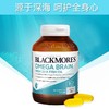 【保税仓】澳洲 Blackmores 高浓度DHA深海健脑鱼油60粒 商品缩略图2