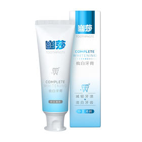 幽莎攸白防蛀正畸亮白牙膏120g