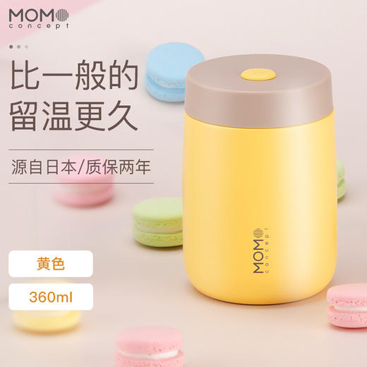 日本momoconcept品牌Cube大立方银色版360ml 商品图9