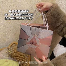 【6条礼盒装】 名媛蚕丝润肤裤3.0礼盒装 六条装中腰提臀无痕内裤 3D印花设计 亲肤透气 女士三角裤