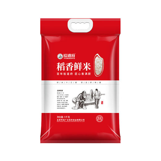 TY（分两个包裹发货）王明公农场现拣土鸡蛋30枚*1+裕道府稻香鲜米5kg*1袋 （单层真空装）【鲜享1.0】 商品图1