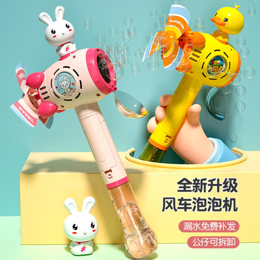 太空船风车泡泡机 商品图1