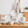 【分仓直发包邮】菲米墨色江南陶瓷餐具套装FM-TC1920 商品缩略图0
