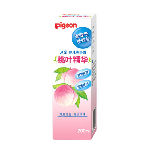 贝亲（Pigeon）桃子水 桃叶精华爽身露200ml  HL 商品图6