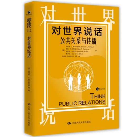 明德经典人文课（套装共6册） 商品图0