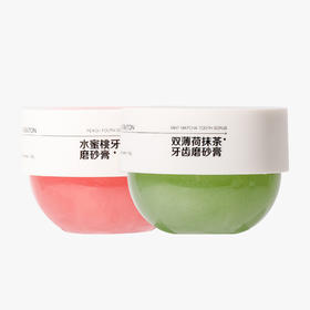 「牙齿橡皮擦」直击牙黄牙敏牙粗糙 安全有效！不敏不伤！| 诺巴顿农场 牙齿磨砂膏130g*2盒[福利品]