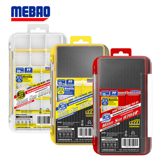 明邦路亚盒MEBAO多功能配件鱼饵收纳盒钓鱼软饵盒双面铅头钩盒 商品图0