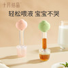 婴儿喂液器宝宝喂水滴管式喂药器新生儿防呛喂奶喂养神器 商品缩略图0