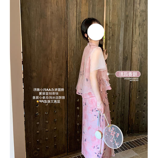 【服装鞋包】月笼纱 新中式国风套装女小个子夏季显瘦两件套裙 商品图1