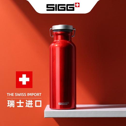 瑞士SIGG进口水杯带盖夏季户外大容量水壶ins简约便携金属随行杯 商品图1