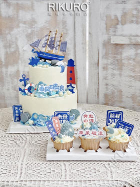 【乘风破浪前程似锦】鲜果蛋糕