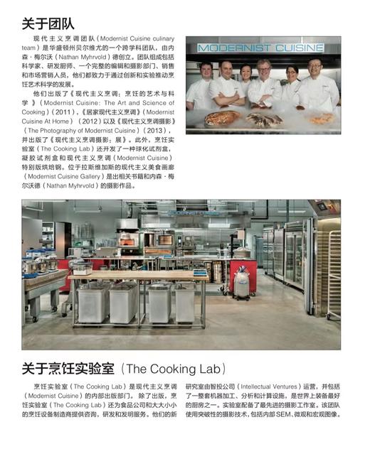 现代主义面包 商品图2