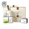 新茶2024天目湖白茶特级礼盒茶叶 溧阳特产明前春茶250g 商品缩略图1