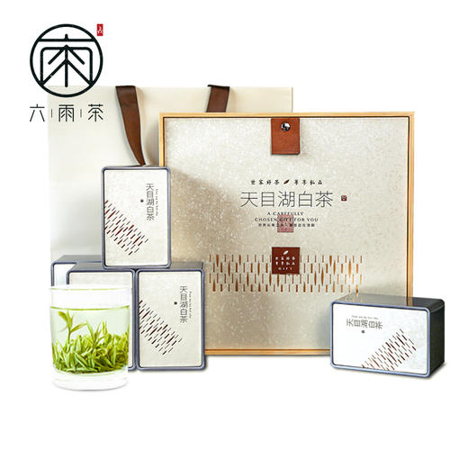 新茶2024天目湖白茶特级礼盒茶叶 溧阳特产明前春茶250g 商品图1