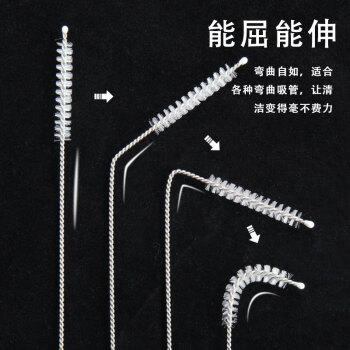 梦庭 吸管刷不锈钢6支粗+细 婴儿奶瓶刷保温杯刷茶杯盖小刷子缝隙清洁 商品图4
