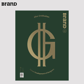 【限时特惠】BranD 62期 新刊上市丨《毕业之后：设计师成长计划》