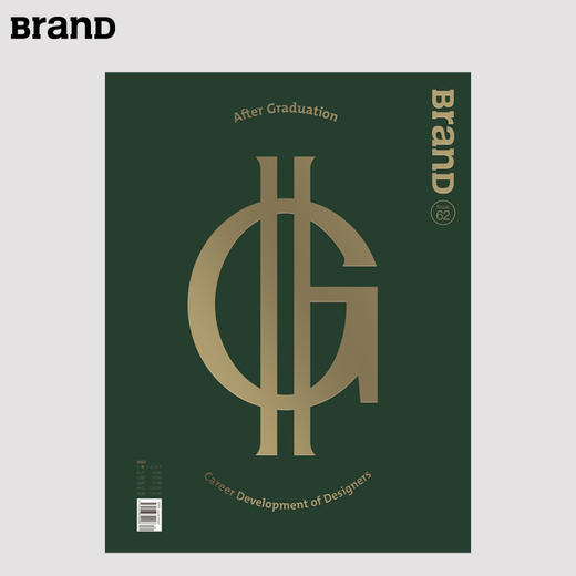 【限时特惠】BranD 62期 新刊上市丨《毕业之后：设计师成长计划》 商品图0