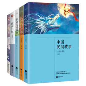 桃子文化馆;:4年级全册