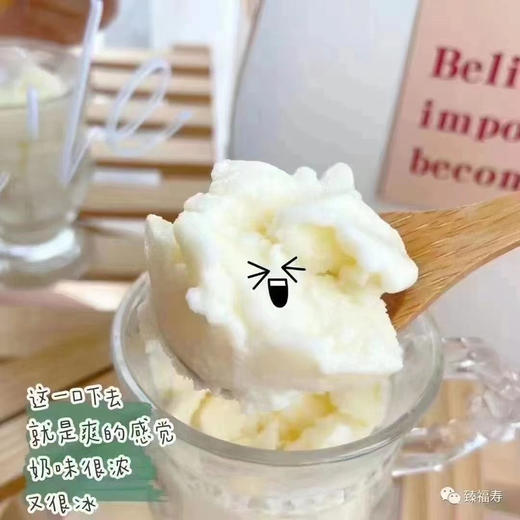 百菲酪水牛奶 商品图3