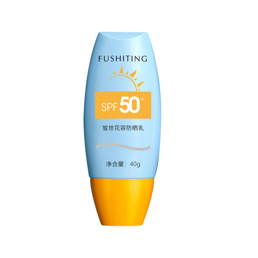 今夏必备，轻薄清爽，芙诗婷SPF50+全身可用！随时防晒，从容应对炎炎夏日。防水保湿，告别油腻不舒适。芙诗婷防晒霜，全家出游必备！ 商品图4