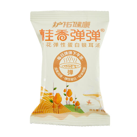 桂香弹弹,桂花弹性蛋白银耳汤 【105g(15g*7)*1盒】 河南 商品图5