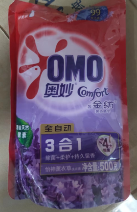 奥妙全自动薰衣草洗衣液500g