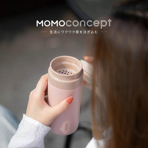 日本momoconcept品牌茶系-05·随行保温杯 商品图4