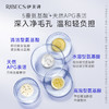 【拍一发二】伊贝诗美丽伊谷藻氨基酸洗面奶女洁面乳温和清洁毛孔控油泡沫专用 商品缩略图3