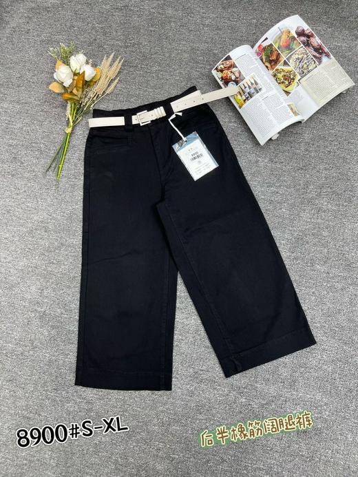 女直筒裤8900 商品图2