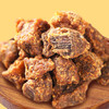 富崎乐沙嗲味牛肉干168g 商品缩略图2