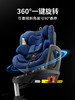 德国 AVOVA Sperber进口车载儿童安全座椅斯博贝二代0-4岁 商品缩略图5