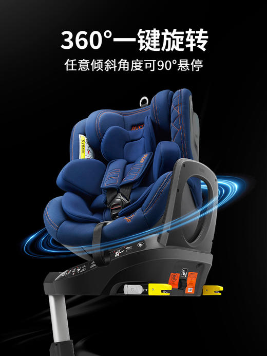德国 AVOVA Sperber进口车载儿童安全座椅斯博贝二代0-4岁 商品图5