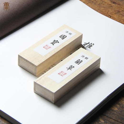 徽墨  墨条  国宝/兰草  漆烟墨  实木盒 商品图6