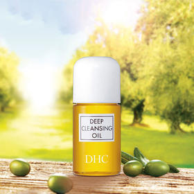 【36元会员福利】DHC蝶翠诗橄榄卸妆油30ml（中小样） 