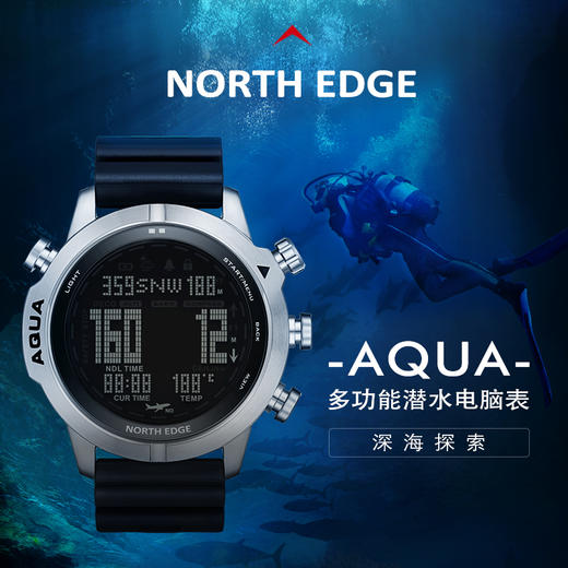 【防水深度100米 潜水功能齐全】NORTH EDGE潜水电脑表ds 商品图6