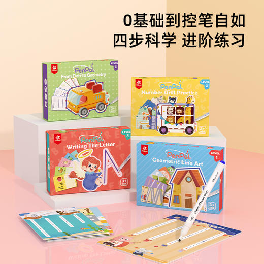 Pinwheel控笔训练幼儿园儿童可擦笔控练习专注力点阵字帖练习（3岁以上） 商品图0