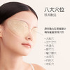 珍视明护眼贴 商品缩略图4