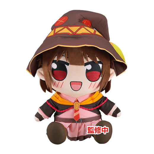 【GSC现货】为美好的世界献上爆焰！ KURIPAN 大型玩偶 惠惠 商品图2