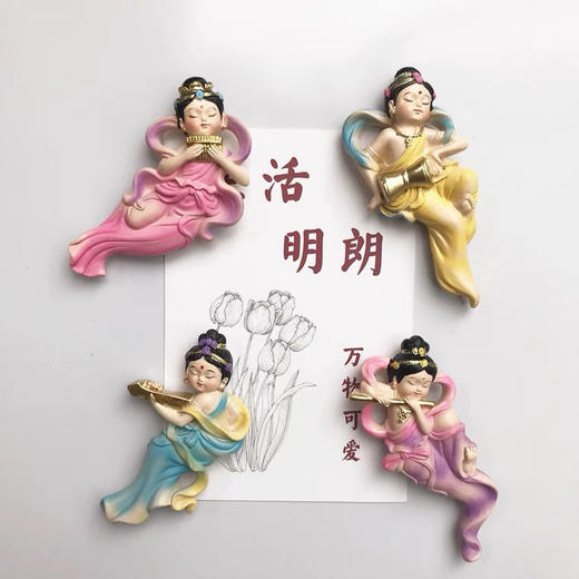 ins可爱甘肃敦煌飞天创意立体树脂磁性冰箱贴家居装饰 商品图0