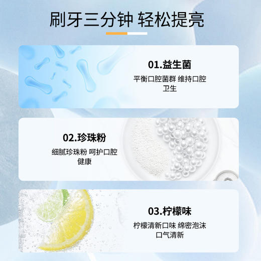 颜里益生菌白牙素牙粉清新口气牙渍清洁口腔小苏打牙膏 商品图3