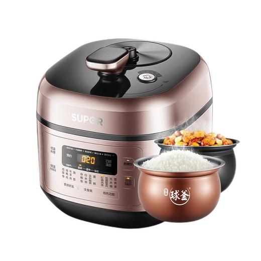 苏泊尔电压力锅SY-50FC25Q 商品图4