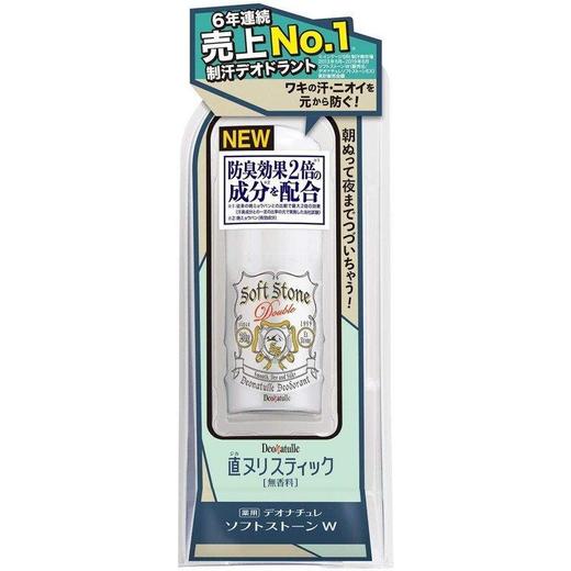 【保税仓】日本杜德乐净味止汗膏20g 商品图0