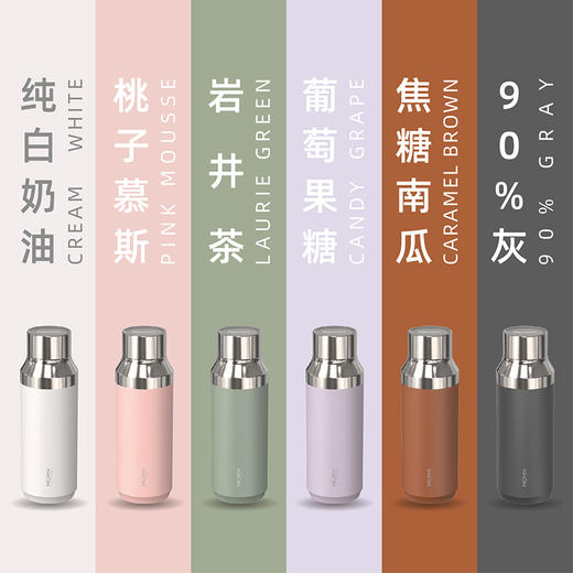 日本momoconcept品牌Geometry几何保温瓶410ml 商品图9