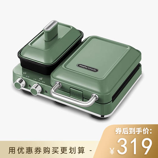 【50代金券】Morphy Richards/摩飞多功能早餐轻食三明治机 华夫饼机MR9086[福利品] 商品图0