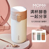 日本momoconcept品牌弹跳保温咖啡杯310ml 商品缩略图0