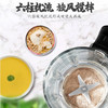 苏泊尔搅拌机(料理机)SP67S 商品缩略图2