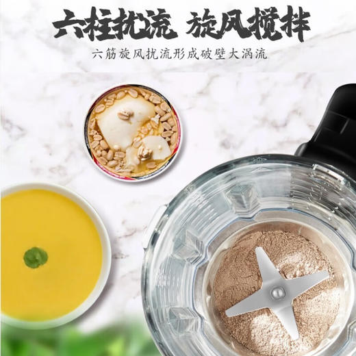 苏泊尔搅拌机(料理机)SP67S 商品图2