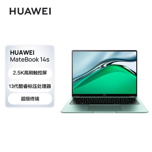 华为MateBook 14s 2023款 13代酷睿 笔记本电脑 商品图7