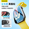 倍思 纳米微晶系列 水凝膜 For AP Watch 4代/5代/6代/SE/SE  双片装 商品缩略图5